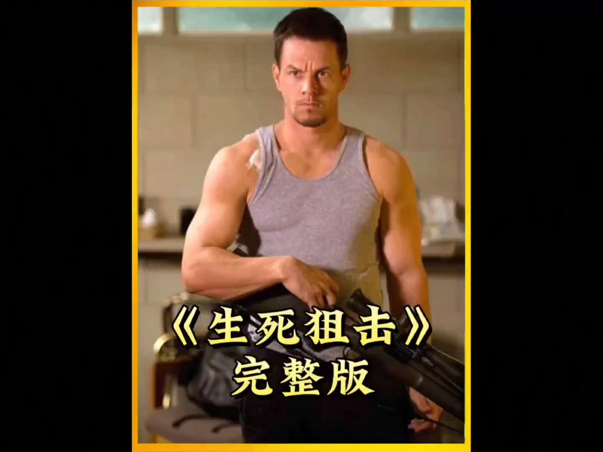 多特蒙德关键一役惨遭绝杀，球迷难掩失望，到了电影.