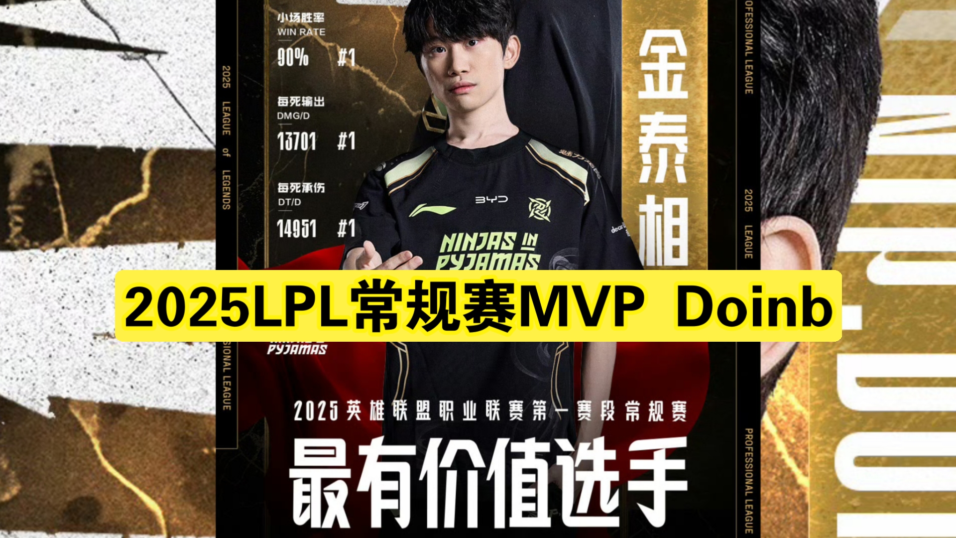 RNG前途光明!,Doinb新星重要助攻表现突出赢得满堂喝彩 RNG前途光明!,Doinb新星重要助攻表现突出赢得满堂喝彩